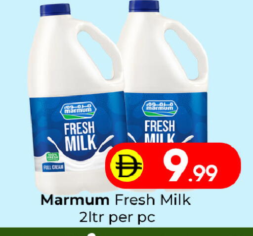 available at مبارك هايبرماركت الشارقة in الإمارات العربية المتحدة , الامارات - الشارقة / عجمان