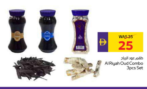 available at أدكووب in الإمارات العربية المتحدة , الامارات - أبو ظبي