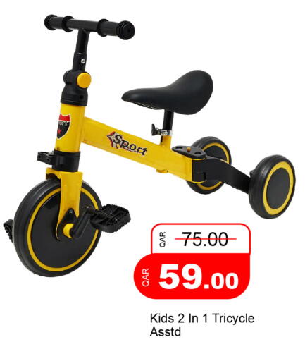 available at جي-ماكس هايبرماركت in قطر - الوكرة