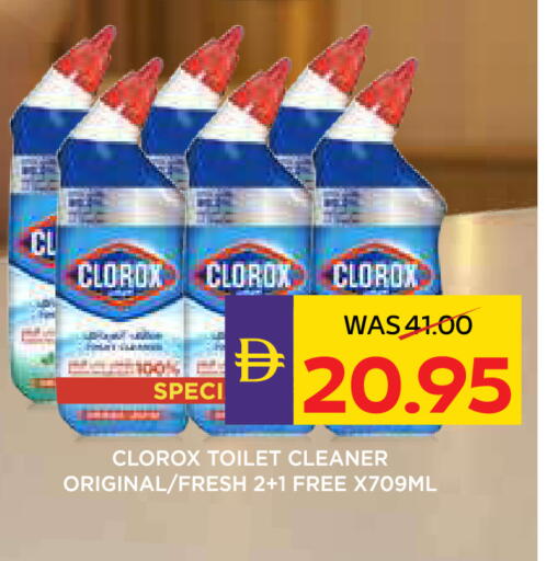 available at أدكووب in الإمارات العربية المتحدة , الامارات - رَأْس ٱلْخَيْمَة