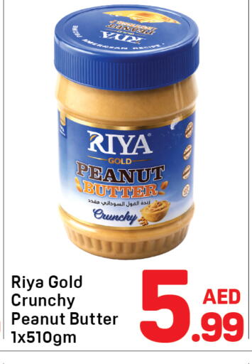 available at Day to Day Department Store in UAE - Dubai