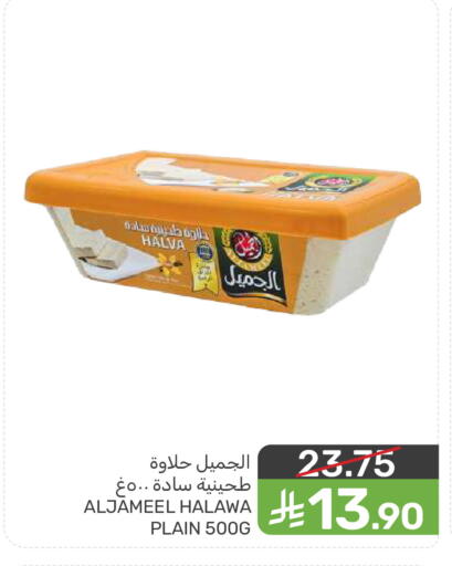 available at  مـزايــا in مملكة العربية السعودية, السعودية, سعودية - المنطقة الشرقية