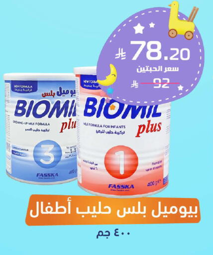 available at United Pharmacies in KSA, Saudi Arabia, Saudi - Ar Rass