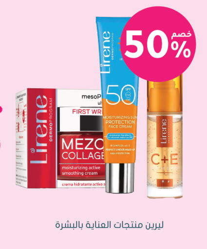 available at Nahdi in KSA, Saudi Arabia, Saudi - Hail