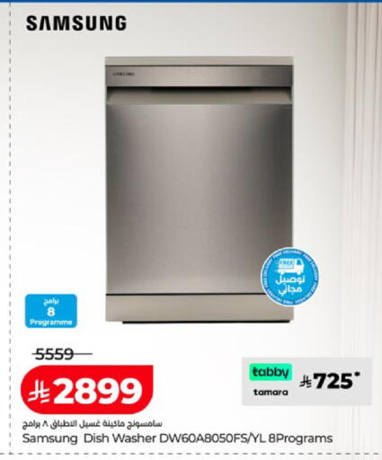 available at LULU Hypermarket in KSA, Saudi Arabia, Saudi - Ta'if