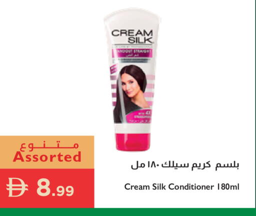 available at إسطنبول سوبرماركت in الإمارات العربية المتحدة , الامارات - الشارقة / عجمان