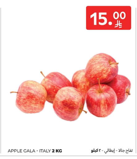 Apple from Italy available at كارفور in مملكة العربية السعودية, السعودية, سعودية - المنطقة الشرقية