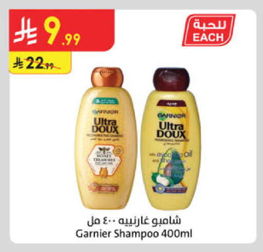 available at Danube in KSA, Saudi Arabia, Saudi - Al-Kharj