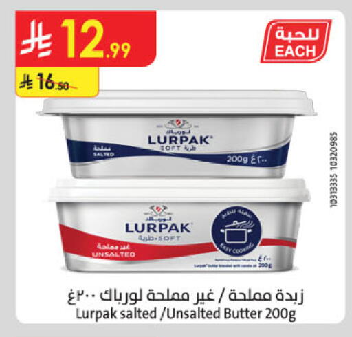 available at الدانوب in مملكة العربية السعودية, السعودية, سعودية - حائل‎