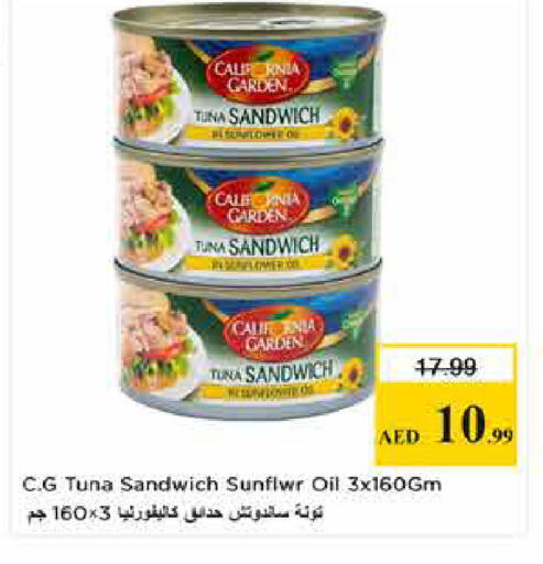 available at لاست تشانس in الإمارات العربية المتحدة , الامارات - ٱلْفُجَيْرَة‎