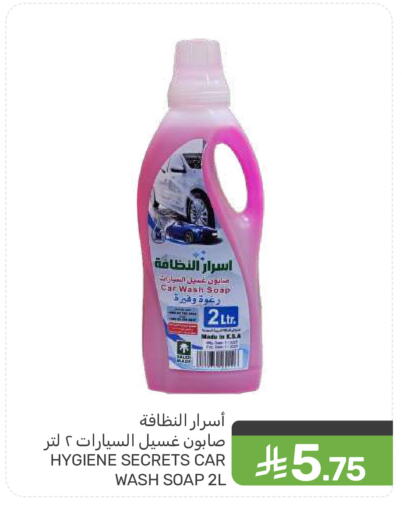 available at Mazaya in KSA, Saudi Arabia, Saudi - Dammam