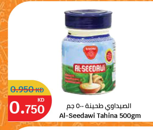 available at City Hypermarket in Kuwait - Ahmadi Governorate