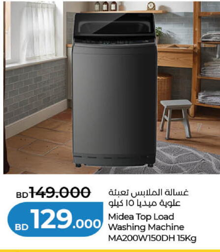 available at لولو هايبر ماركت in البحرين