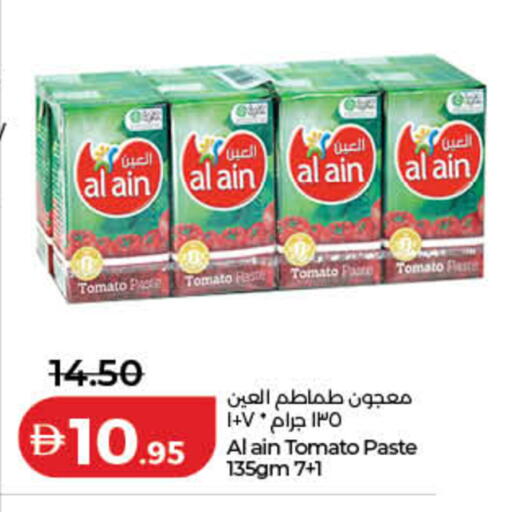 Tomato available at Lulu Hypermarket in UAE - Sharjah / Ajman