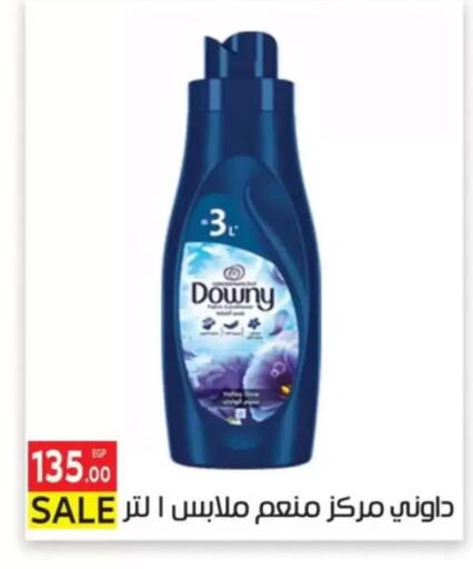 available at El Mahallawy Market  in Egypt - Cairo