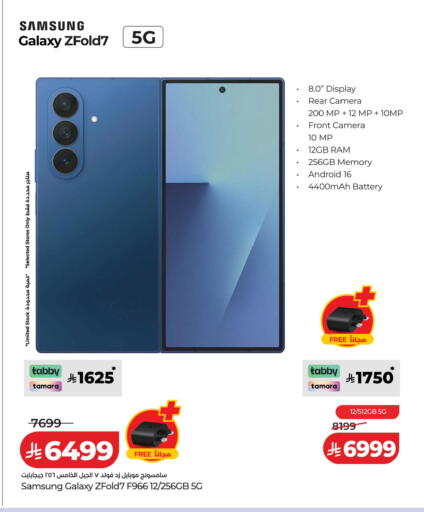 available at LULU Hypermarket in KSA, Saudi Arabia, Saudi - Jubail