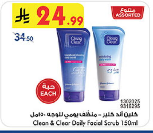 available at بن داود in مملكة العربية السعودية, السعودية, سعودية - مكة المكرمة