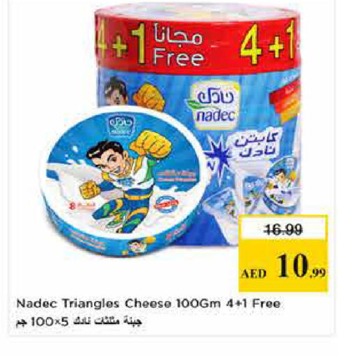 available at Last Chance  in UAE - Fujairah