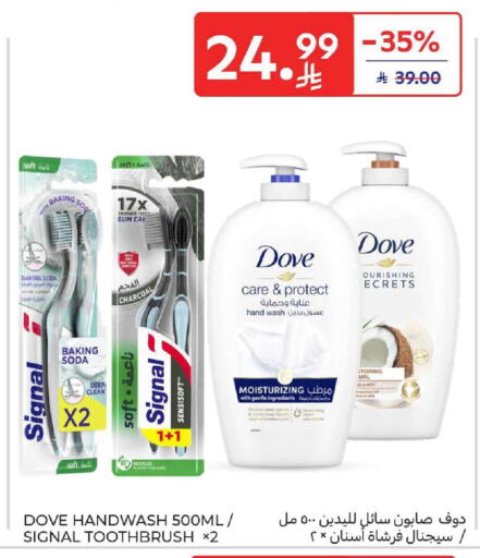 available at كارفور in مملكة العربية السعودية, السعودية, سعودية - المنطقة الشرقية