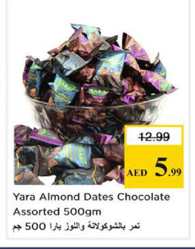 available at نستو هايبرماركت in الإمارات العربية المتحدة , الامارات - أبو ظبي