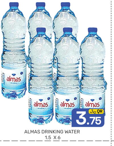 available at مجلس هايبرماركت in قطر - الدوحة