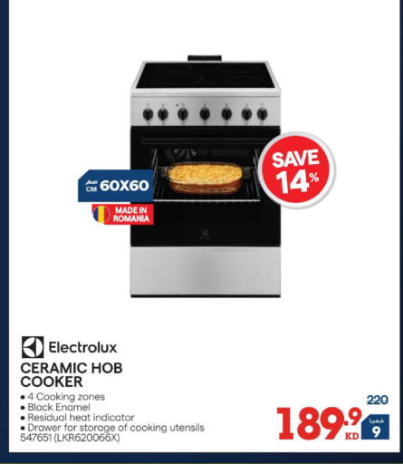 available at X-Cite in Kuwait - Ahmadi Governorate