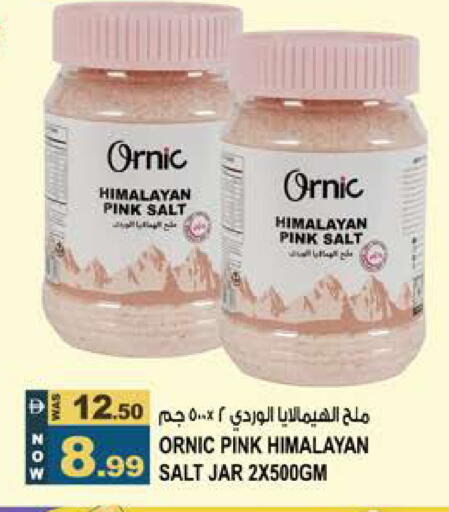 available at هاشم هايبرماركت in الإمارات العربية المتحدة , الامارات - الشارقة / عجمان