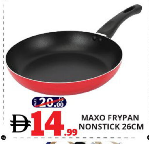 available at اكسبرس المدينة هايبرماركت in الإمارات العربية المتحدة , الامارات - أبو ظبي