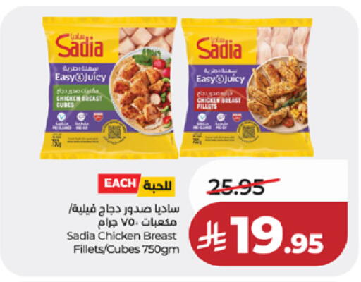 available at لولو هايبرماركت in مملكة العربية السعودية, السعودية, سعودية - مكة المكرمة