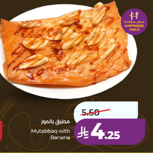 Banana available at LULU Hypermarket in KSA, Saudi Arabia, Saudi - Mecca