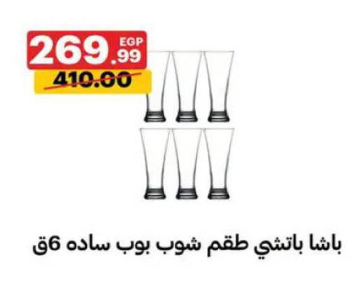 available at Al Habib Market in Egypt - Cairo