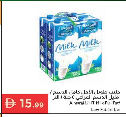 available at إسطنبول سوبرماركت in الإمارات العربية المتحدة , الامارات - الشارقة / عجمان