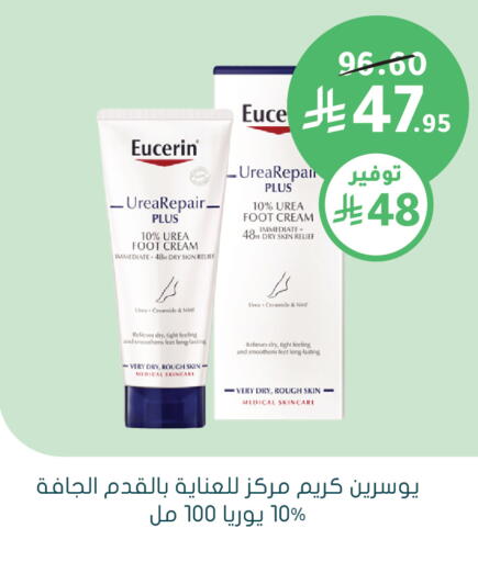 available at  النهدي in مملكة العربية السعودية, السعودية, سعودية - محايل