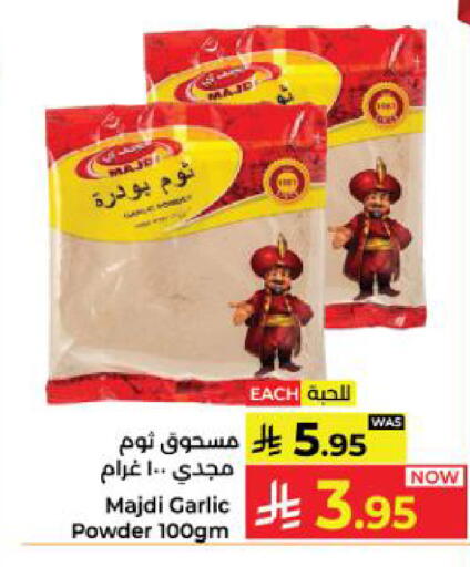 Garlic available at Kabayan Hypermarket in KSA, Saudi Arabia, Saudi - Yanbu