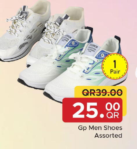 available at مركز التموين العائلي in قطر - الشحانية