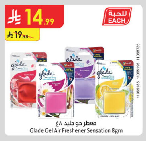 available at Danube in KSA, Saudi Arabia, Saudi - Al Khobar