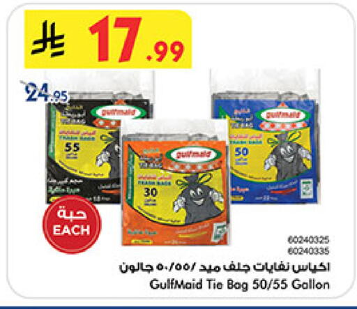 available at بن داود in مملكة العربية السعودية, السعودية, سعودية - مكة المكرمة