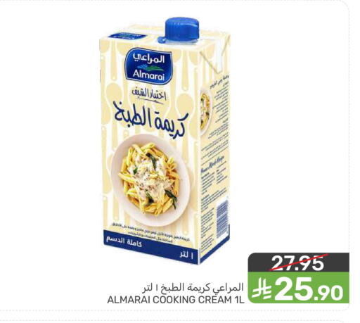 available at  مـزايــا in مملكة العربية السعودية, السعودية, سعودية - القطيف‎