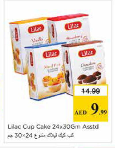available at Nesto Hypermarket in UAE - Sharjah / Ajman