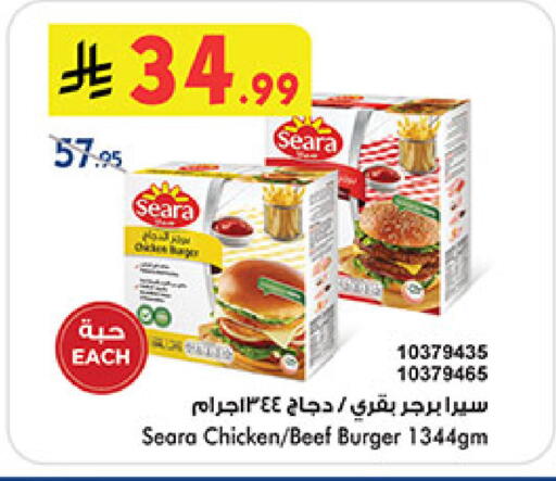 available at بن داود in مملكة العربية السعودية, السعودية, سعودية - مكة المكرمة