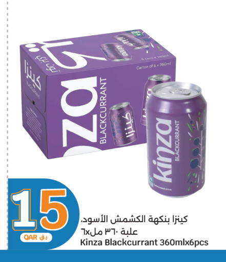 available at City Hypermarket in Qatar - Al Shamal