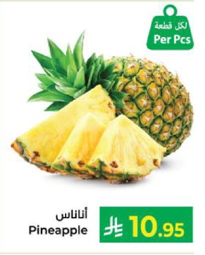 Pineapple available at Kabayan Hypermarket in KSA, Saudi Arabia, Saudi - Yanbu