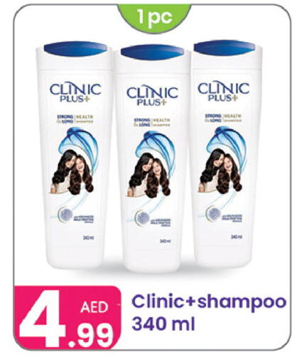 available at النهدة للهدايا in الإمارات العربية المتحدة , الامارات - دبي