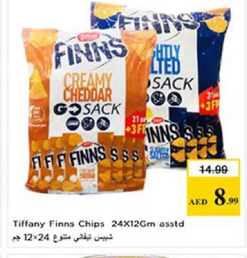 available at نستو هايبرماركت in الإمارات العربية المتحدة , الامارات - ٱلْعَيْن‎