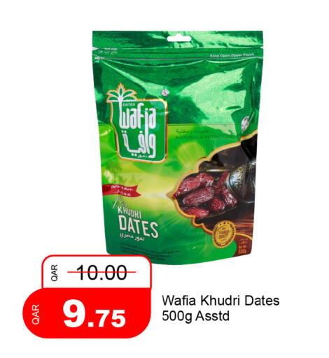 available at G MAX Hypermarket in Qatar - Al Rayyan