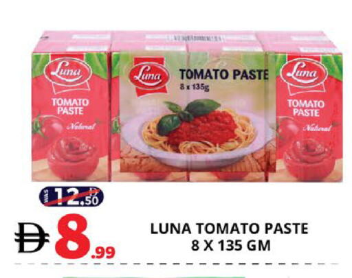 Tomato available at اكسبرس المدينة هايبرماركت in الإمارات العربية المتحدة , الامارات - أبو ظبي