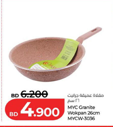 available at لولو هايبر ماركت in البحرين