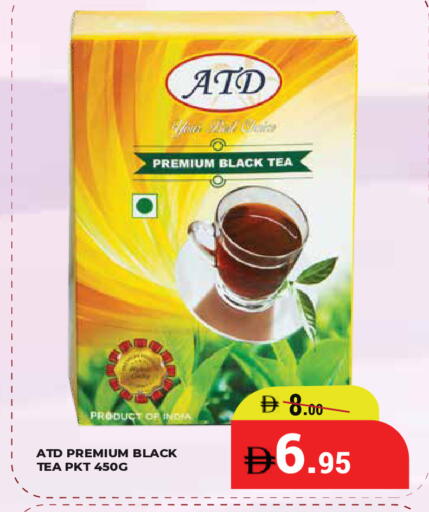 available at Kerala Hypermarket in UAE - Ras al Khaimah