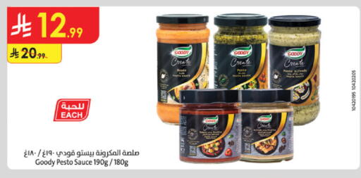 available at Danube in KSA, Saudi Arabia, Saudi - Jubail