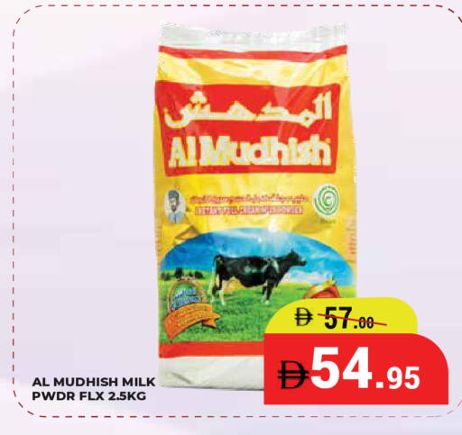 available at Kerala Hypermarket in UAE - Ras al Khaimah